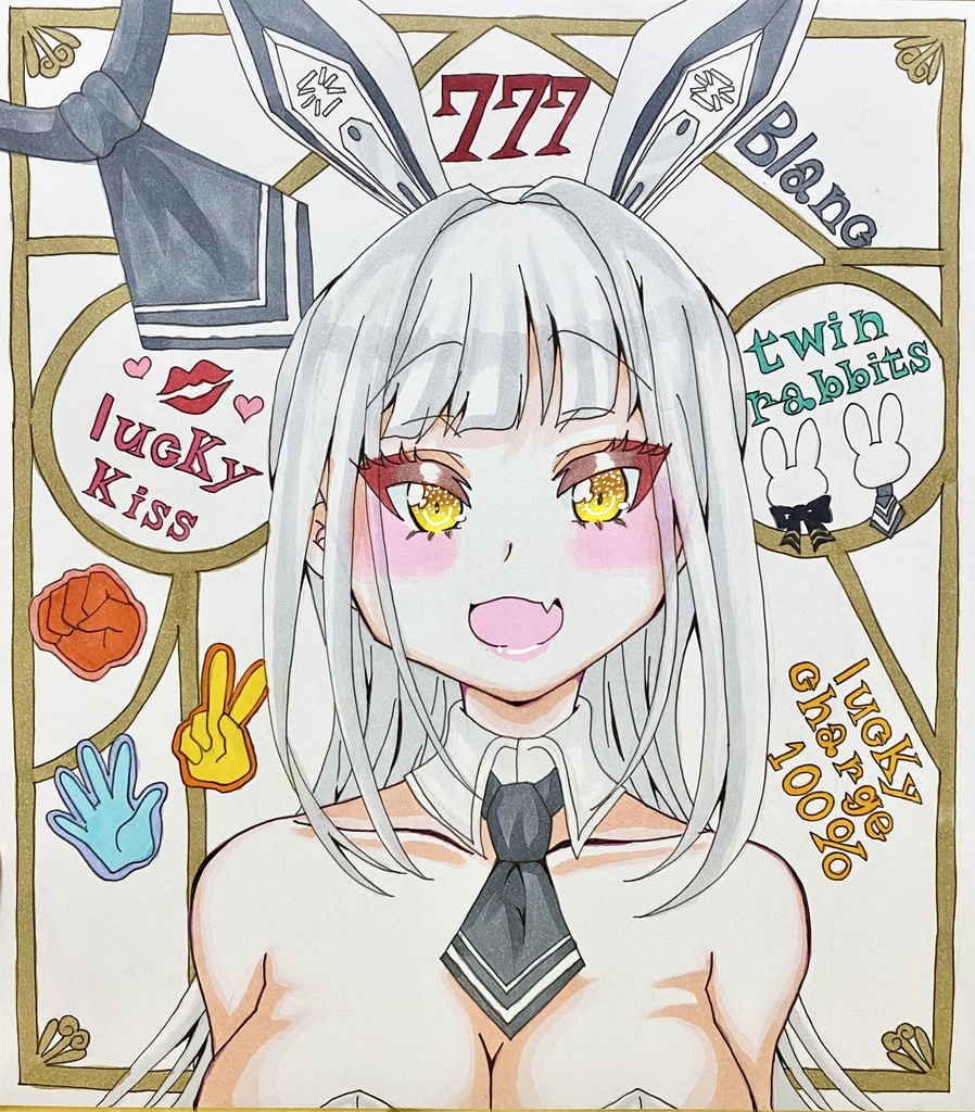 【ちし共3】ブラン色紙