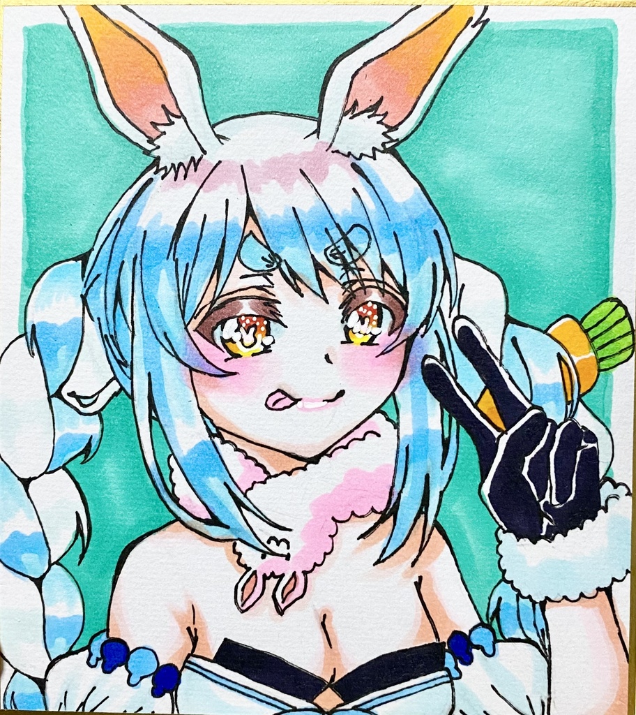 【ホロケット頒布】ぺこら