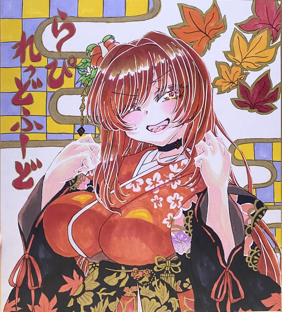 【ちし共4】京都コラボ2025年赤ラピ【事後通販】