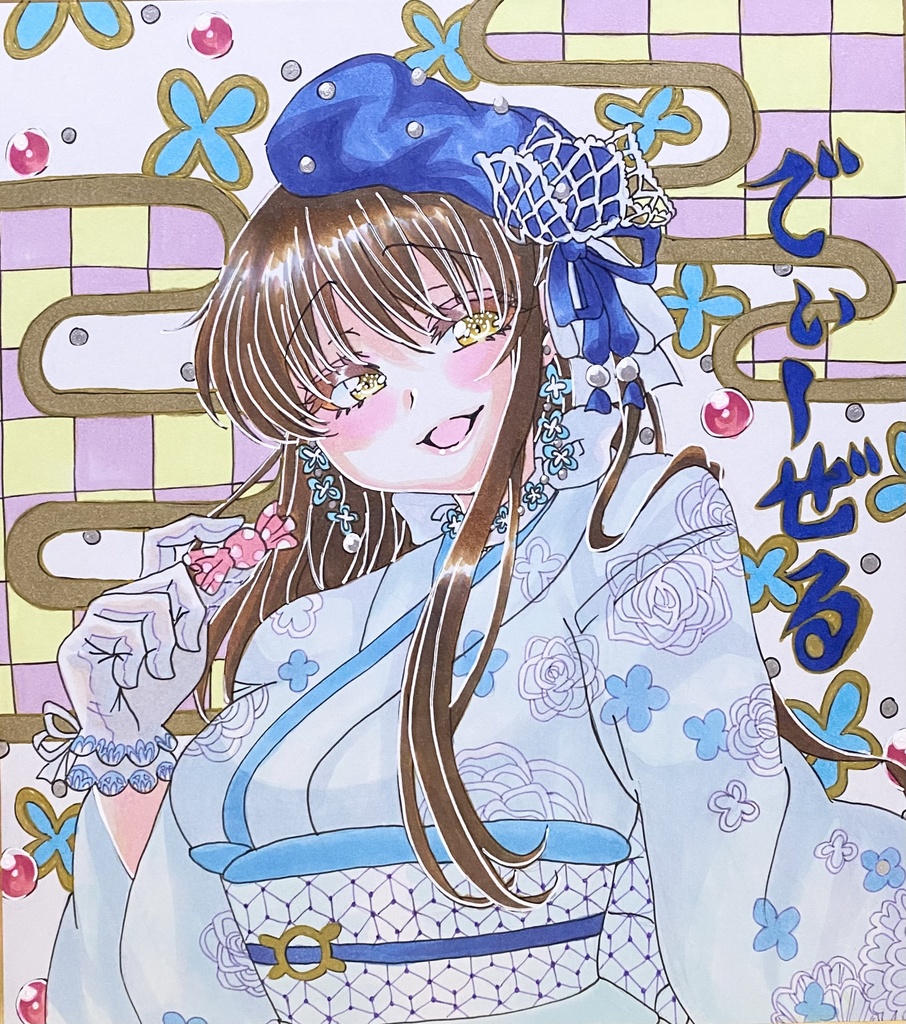 【ちし共4】京まふ2023年ディーゼル【事後通販】