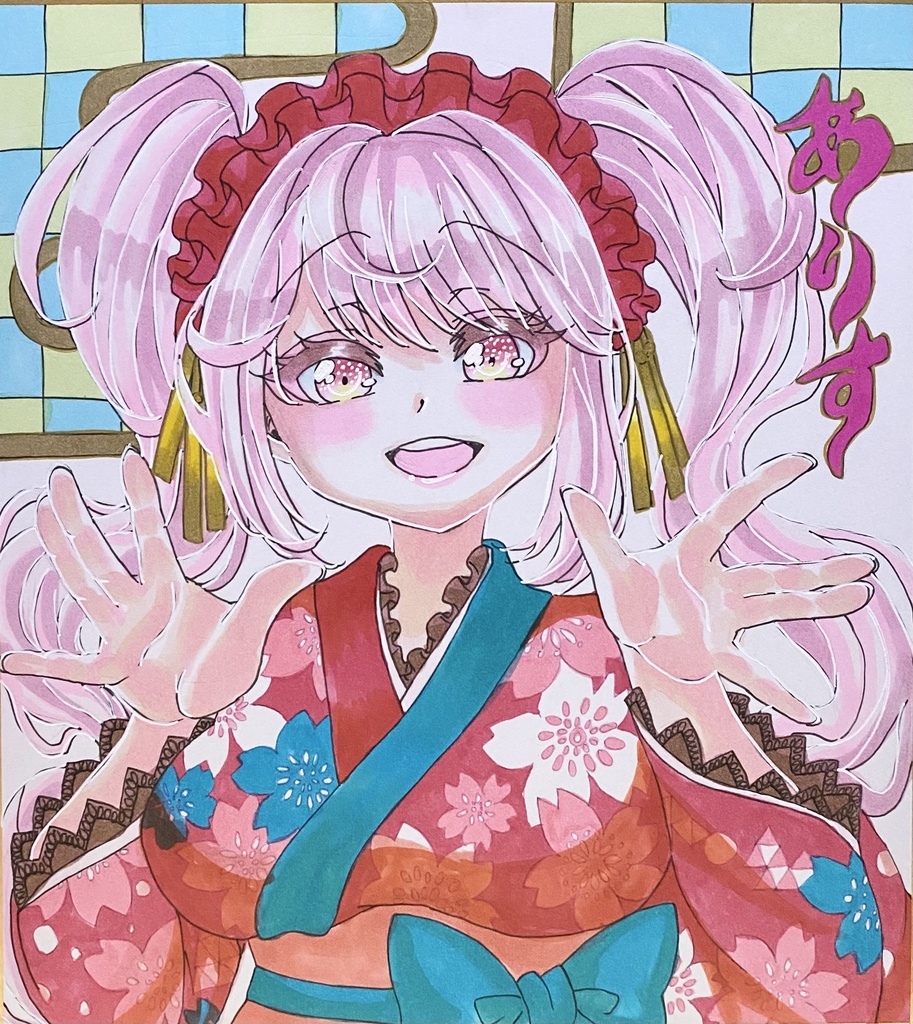 【ちし共4】京まふ2023アリス【事後通販】