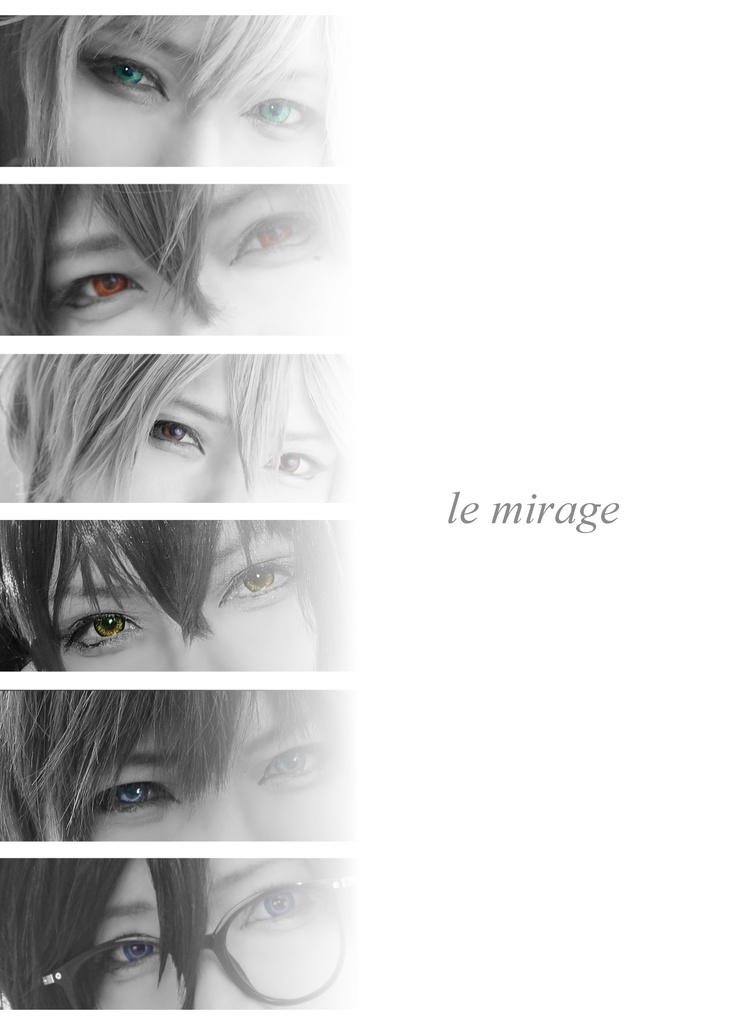 【スタマイ】le mirage
