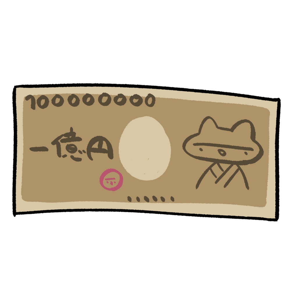 フリー素材 きいろいねこ