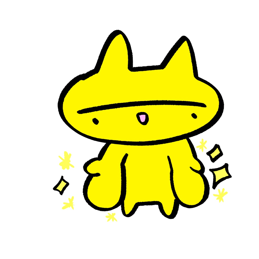 フリー素材 きいろいねこ