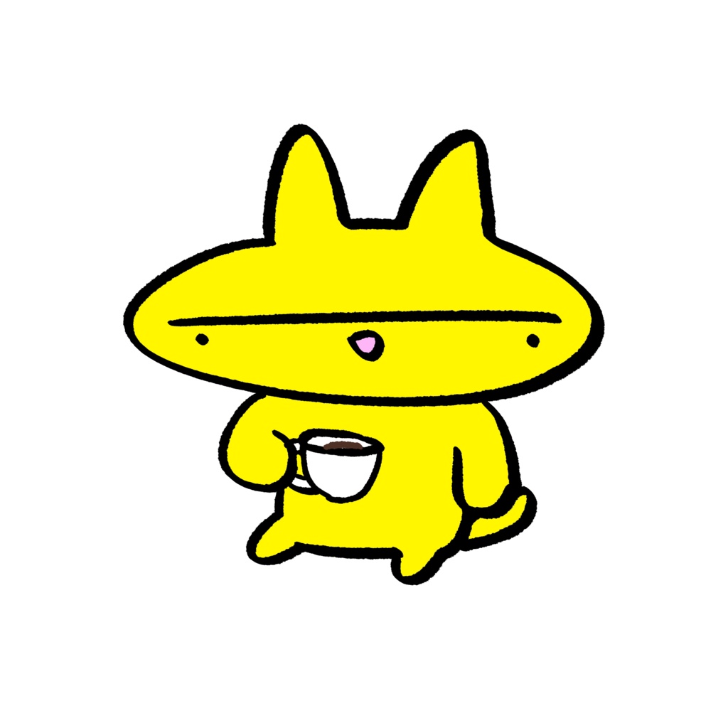 フリー素材 きいろいねこ