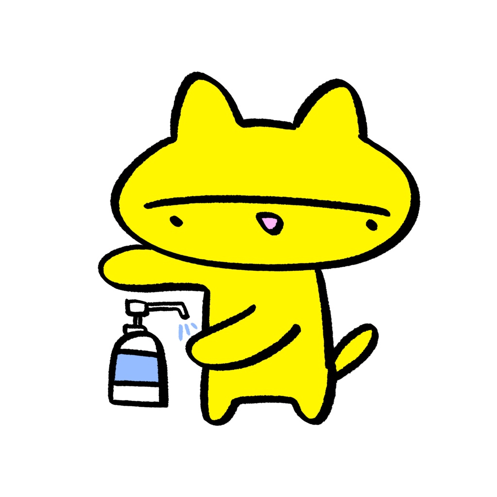 フリー素材 きいろいねこ