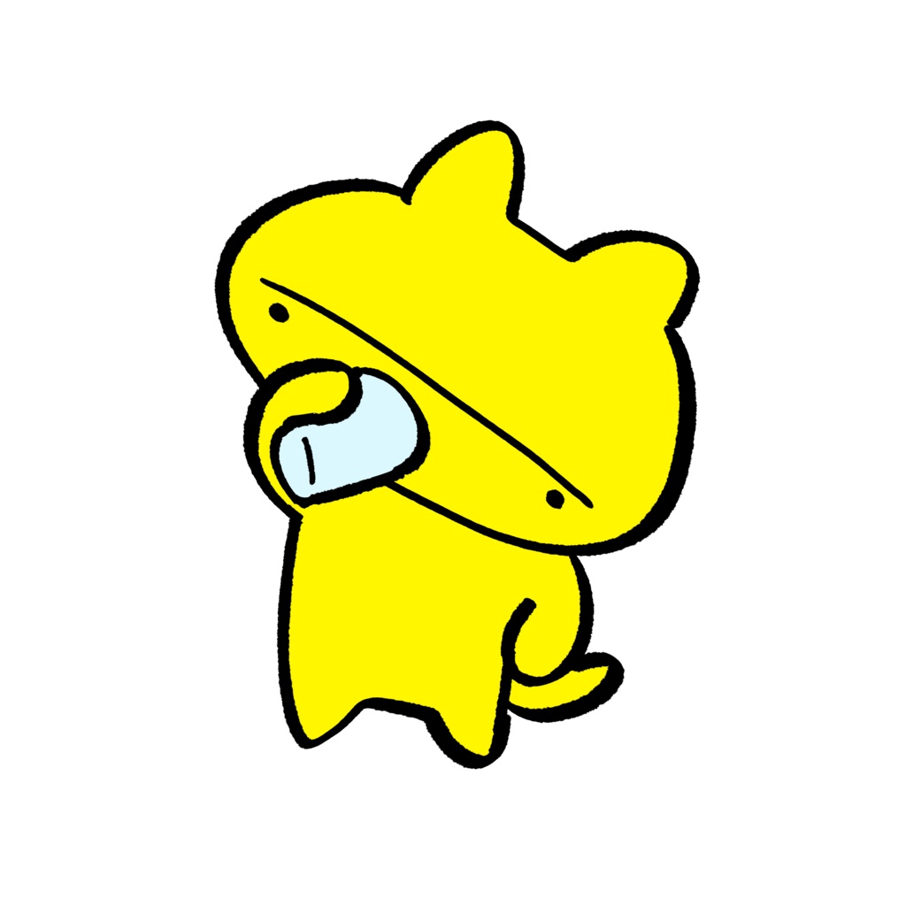 フリー素材 きいろいねこ