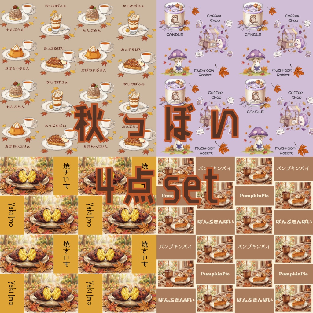 デジタルペーパー
