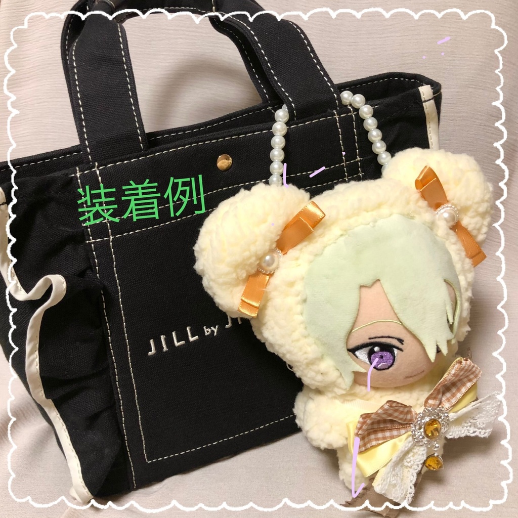 あんスタ ぬい服 着ぐるみ 16cm くまさんバックチャーム付 AO98