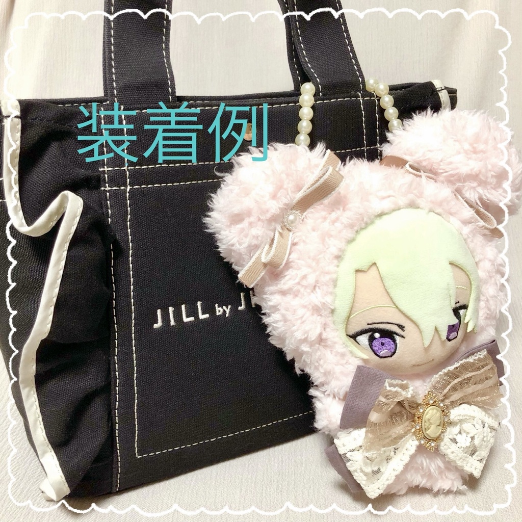 あんスタ ぬい服 着ぐるみ 16cm くまさんバックチャーム付 AO108