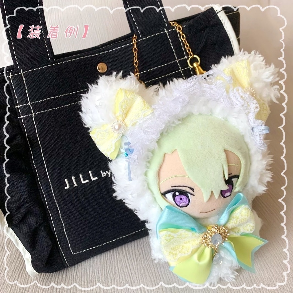 あんスタ ぬい服 着ぐるみ 16cm バッグチャーム付うさちゃん AO150