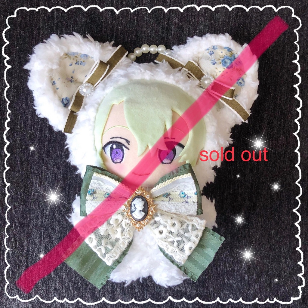 あんスタ ぬい服 着ぐるみ 16cm くまさんバックチャーム付 AO151