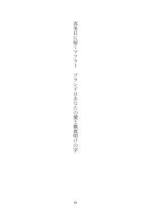 日英歌集 平かな爪