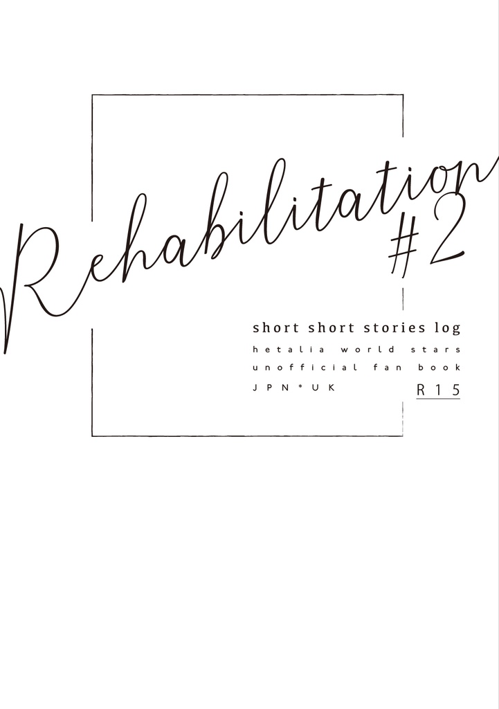Rehabilitation #2