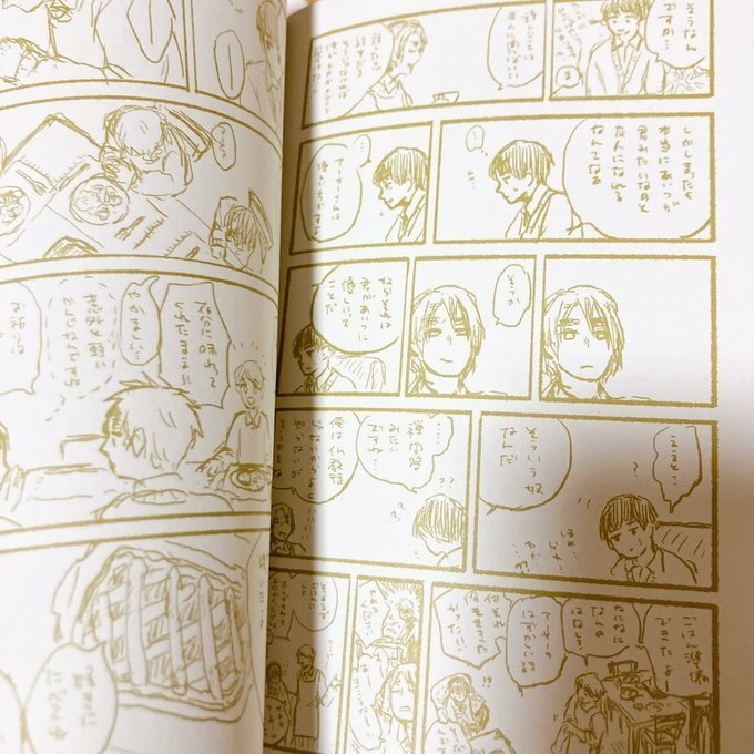 (簡易まとめ号)突撃お宅訪問・それがしであれ