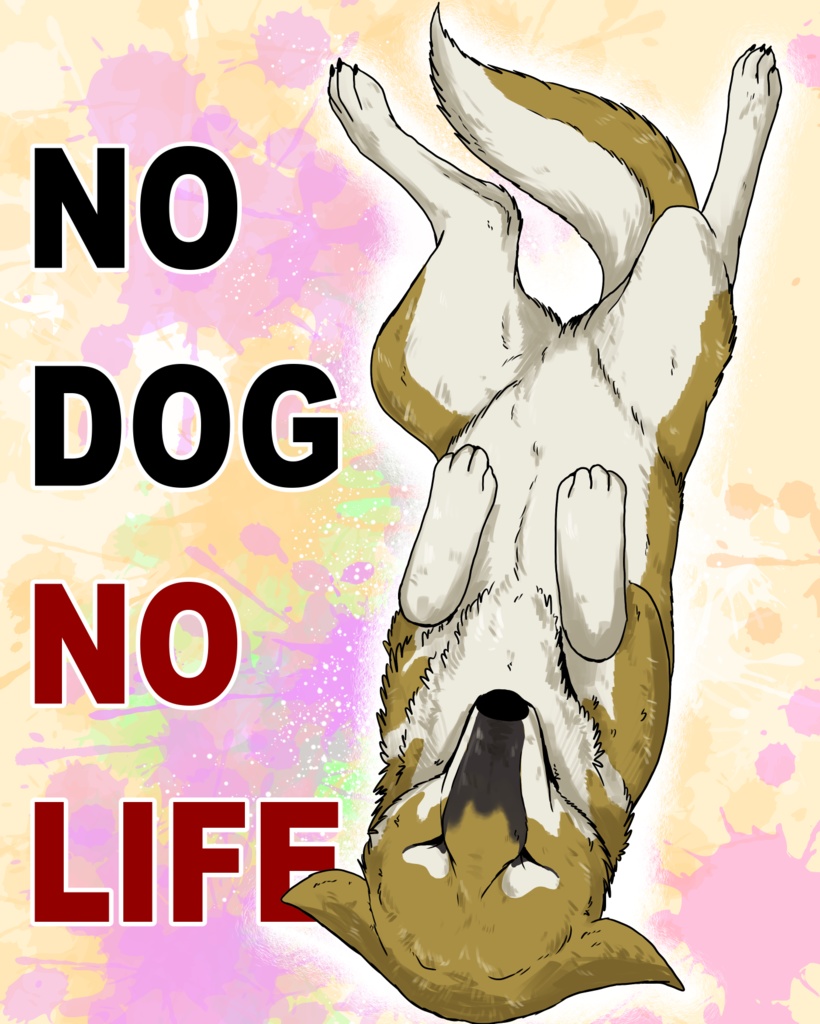 No Dog No Life2