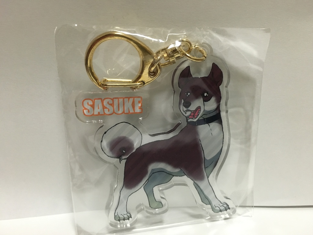 銀牙マラソンアクリルキーホルダー