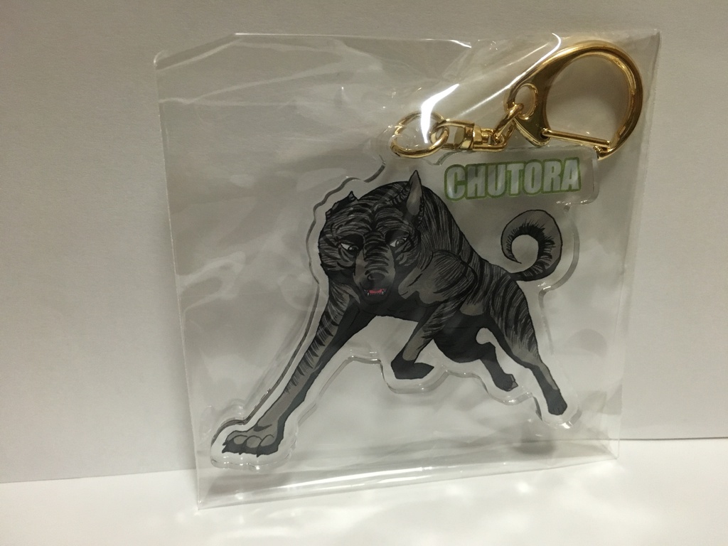 銀牙マラソンアクリルキーホルダー