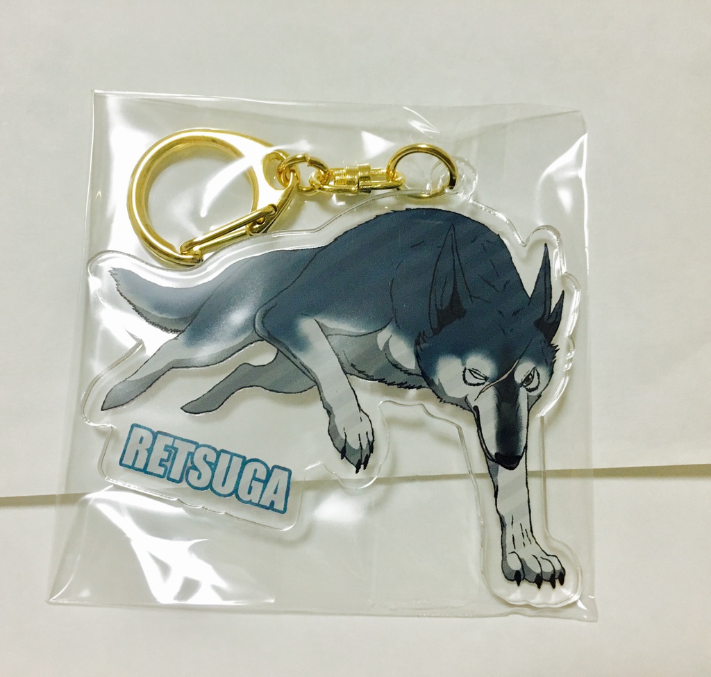 銀牙マラソンアクリルキーホルダー