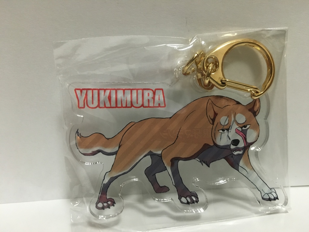 銀牙マラソンアクリルキーホルダー