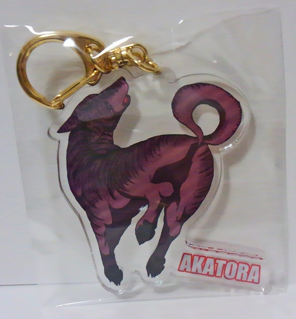 銀牙マラソンアクリルキーホルダー