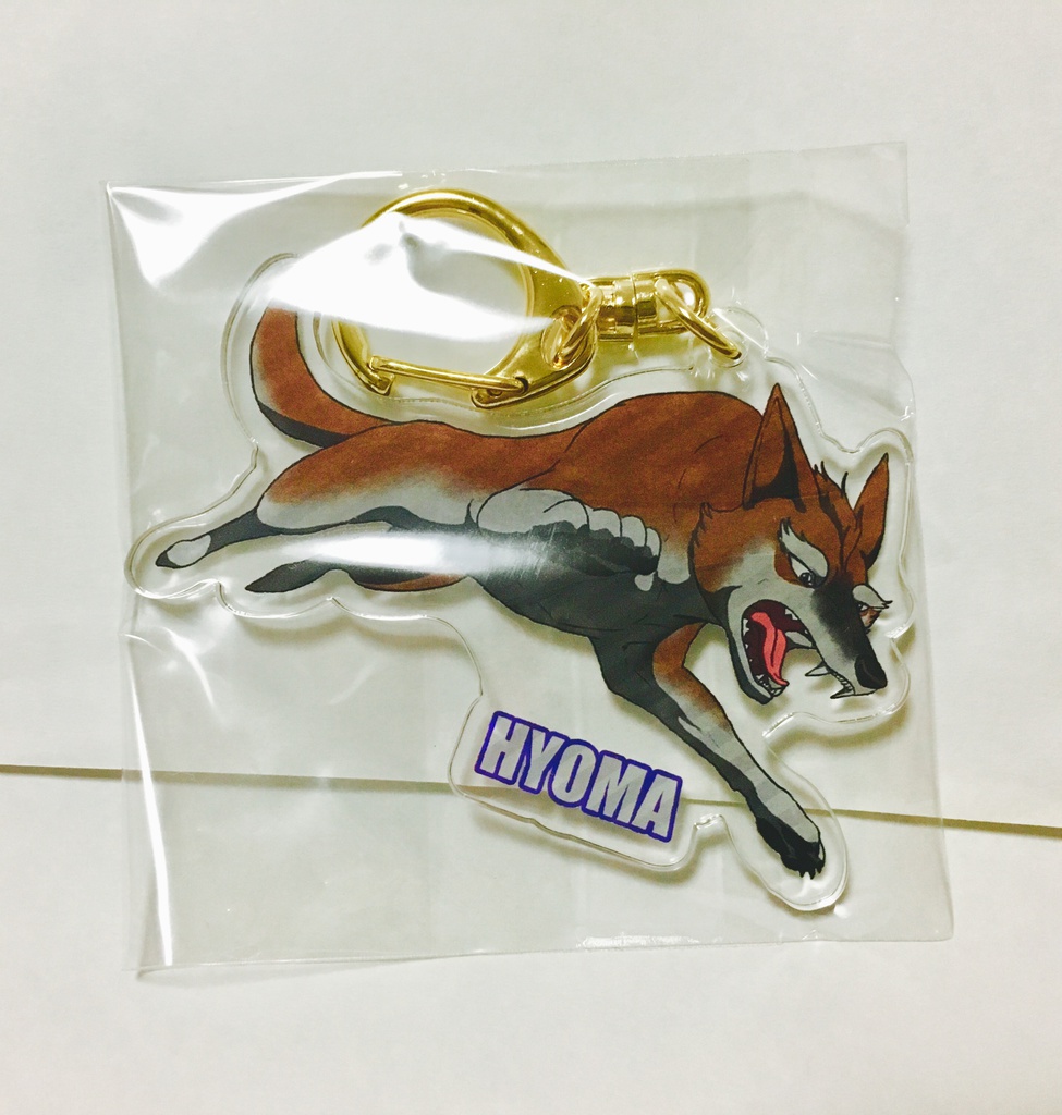 銀牙マラソンアクリルキーホルダー