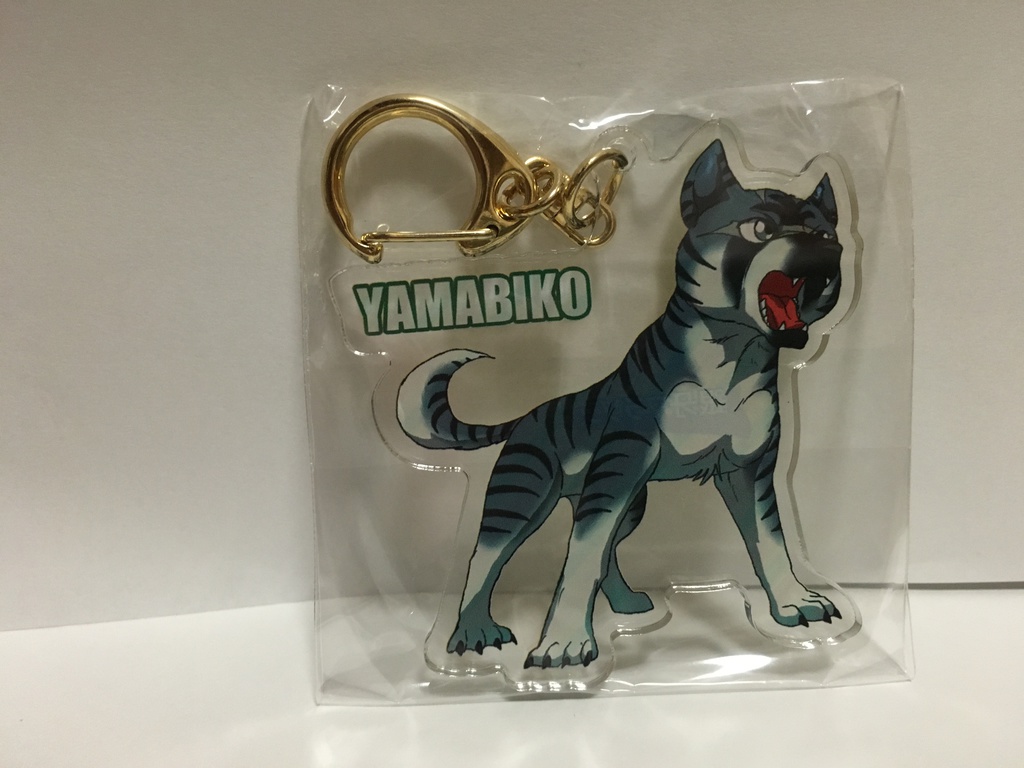 銀牙マラソンアクリルキーホルダー