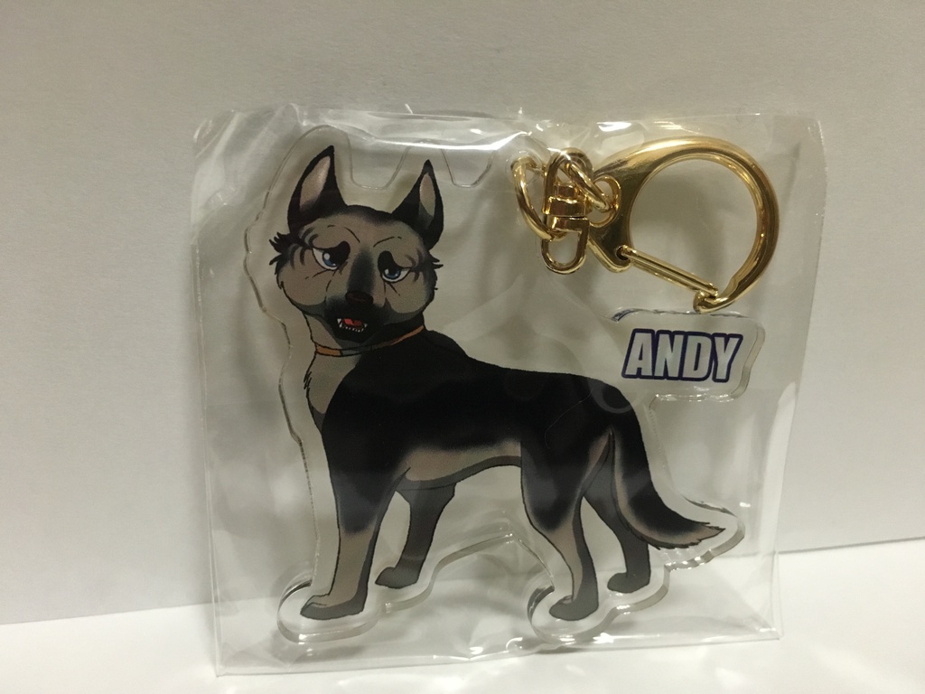 銀牙マラソンアクリルキーホルダー