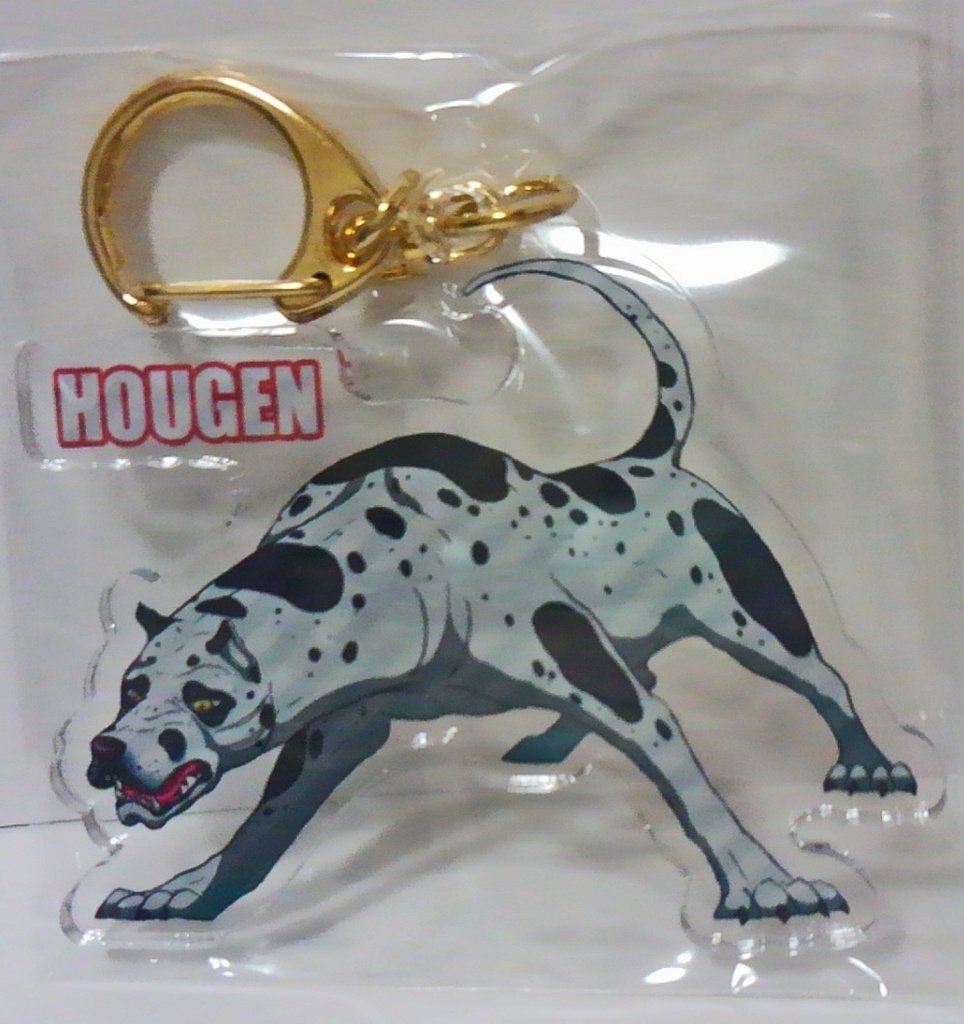 銀牙マラソンアクリルキーホルダー