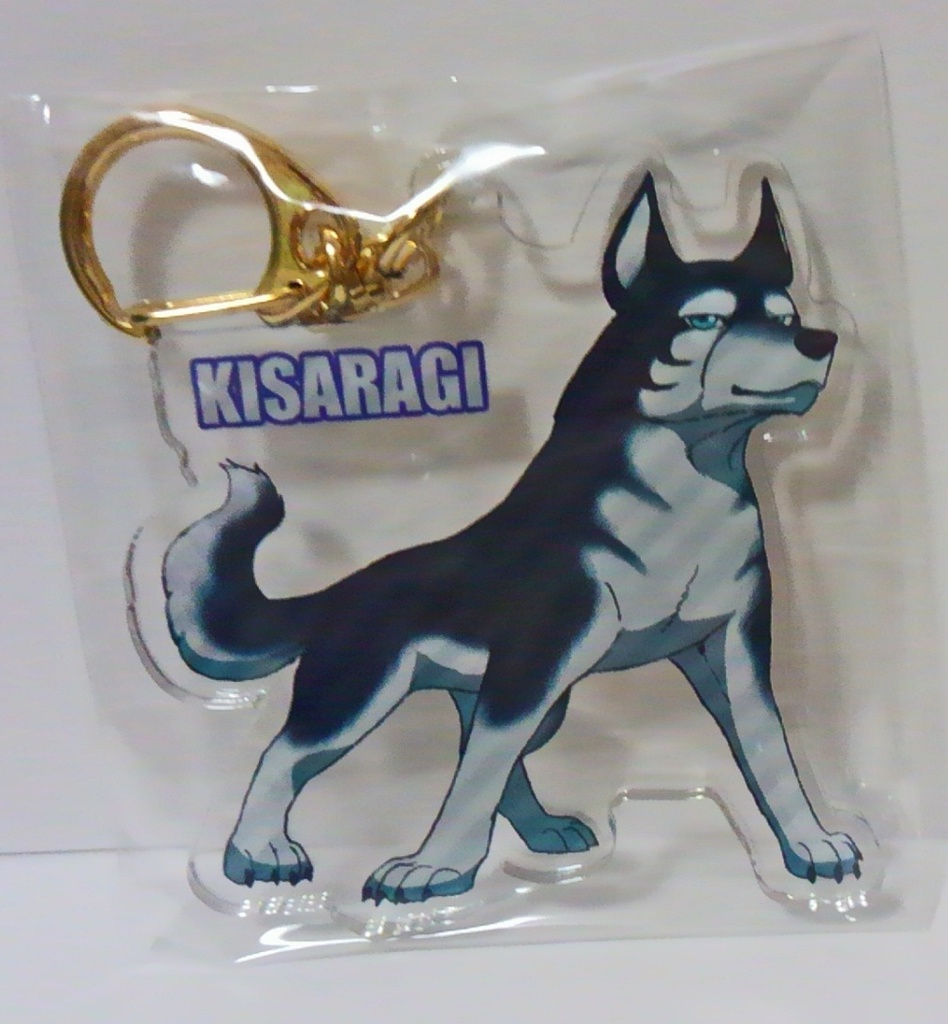 銀牙マラソンアクリルキーホルダー