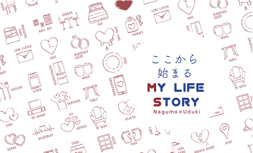 流れ星の奇跡はもういらない