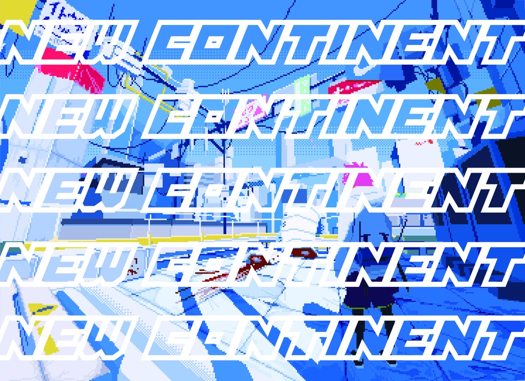 【画集】New Continent