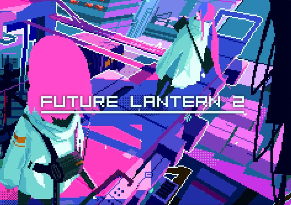 【画集】Future Lantern２
