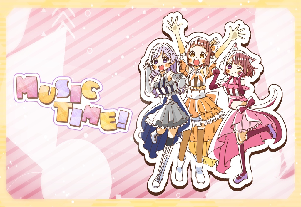 あいぶい「MUSIC TIME！」ポストカード