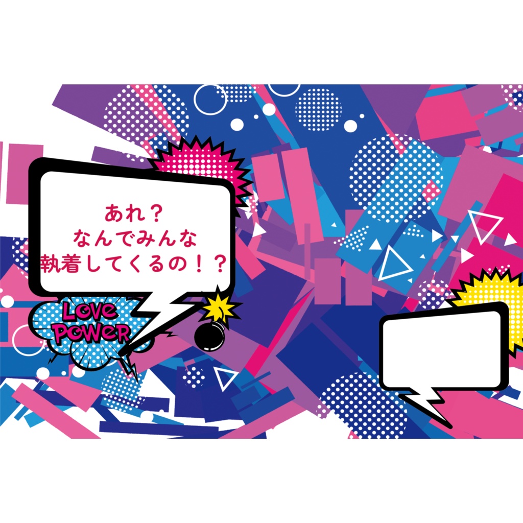 あれ？なんでみんな執着してくるの！？総集編