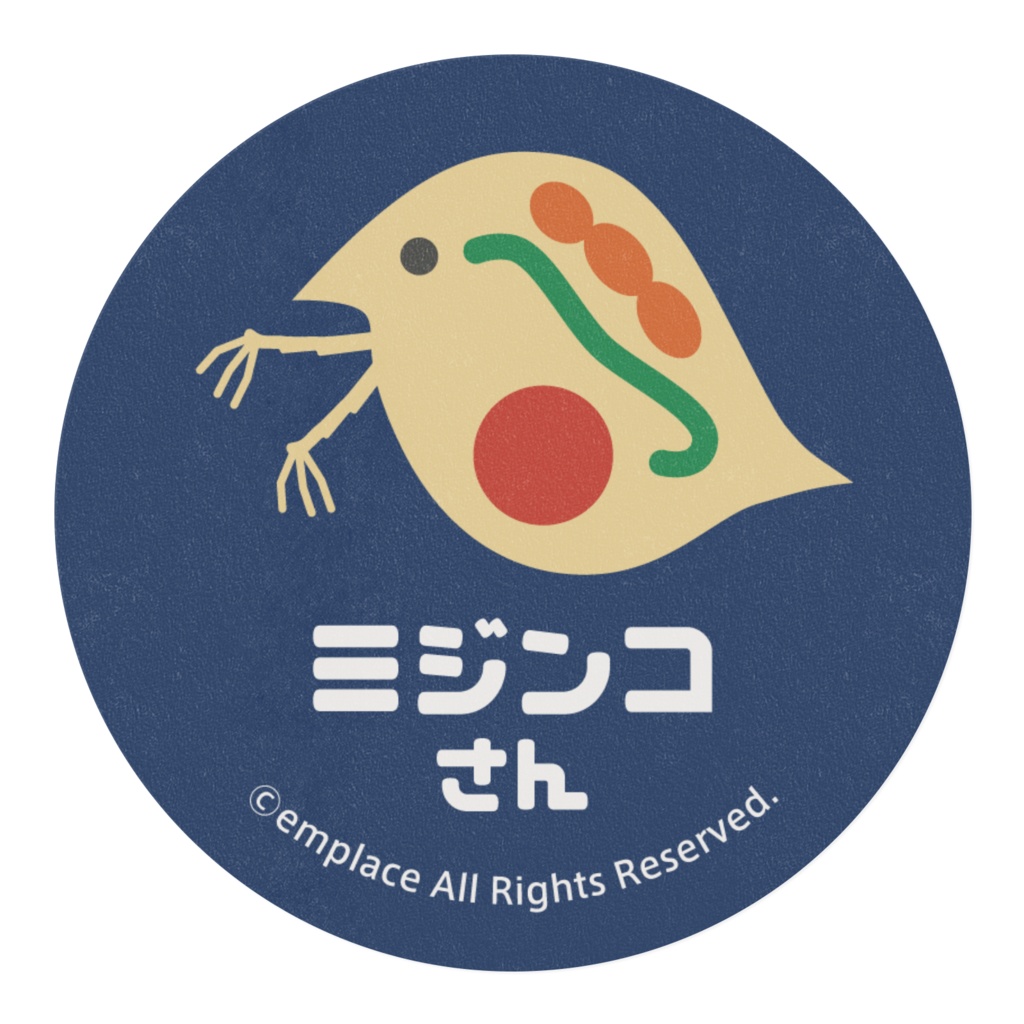 つらなるミジンコさん(テープ幅 15mm)