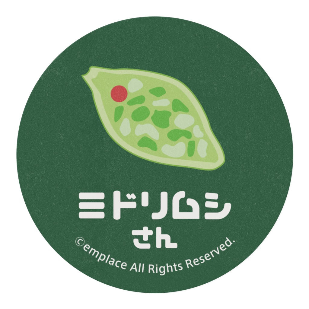 ミドリムシさん(テープ幅 15mm)