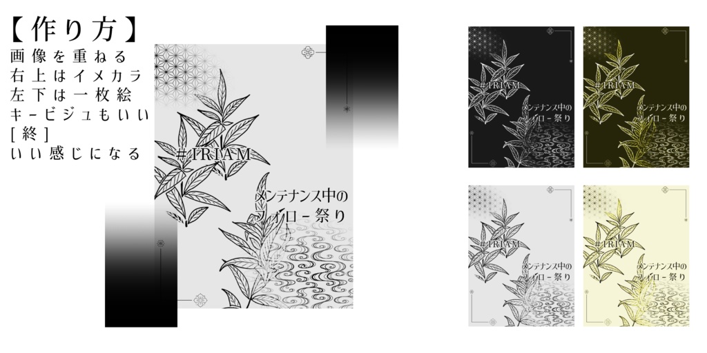 IRIAMメンテナンス中画像2