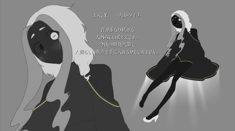 UTAU音源「エヌ、Y。」配布