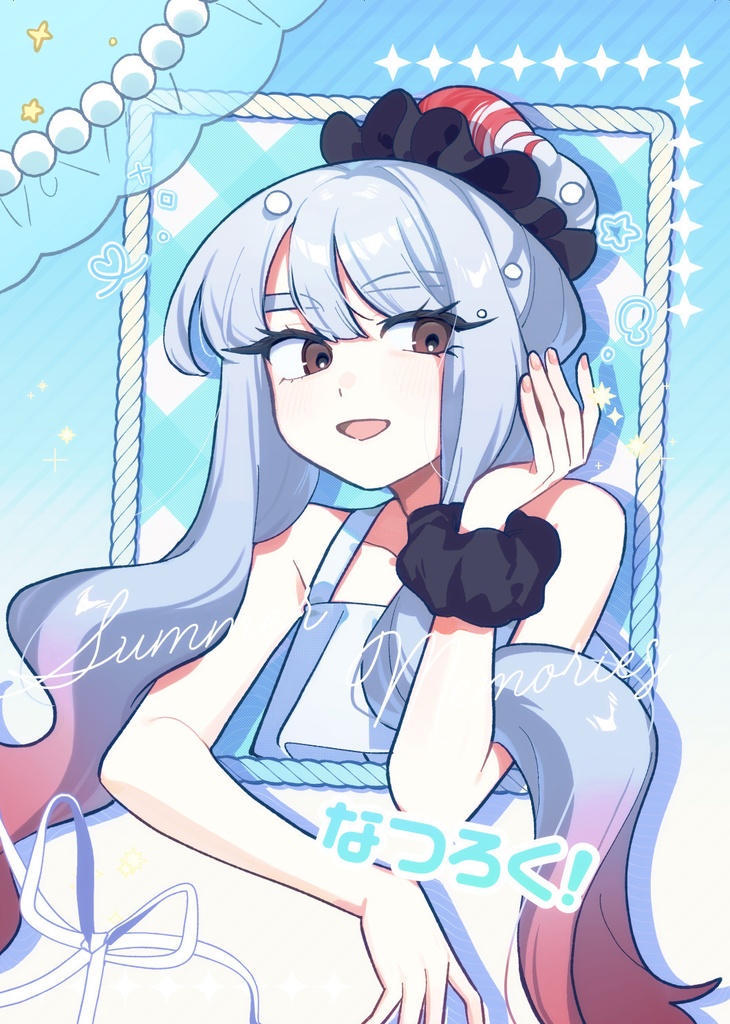 なつろく！