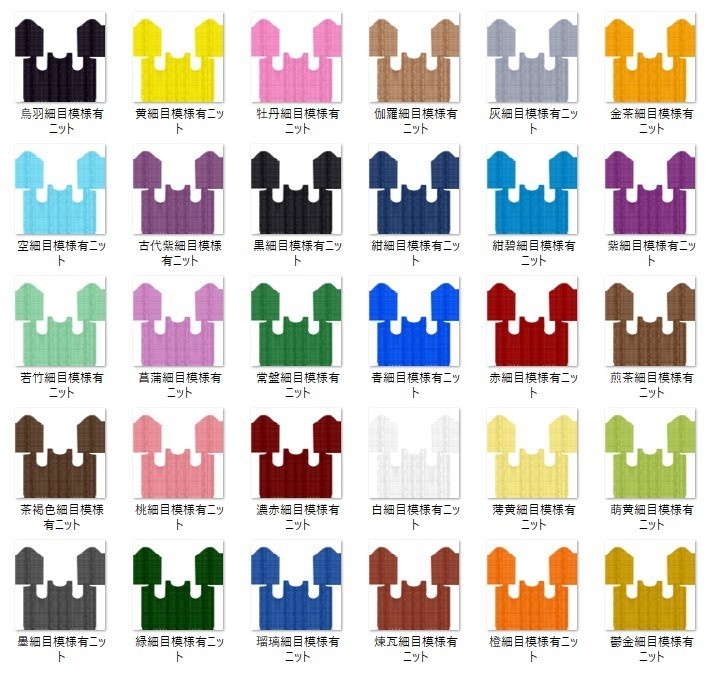 【Vroid】ケーブルニット(全30色60着/無料版あり)