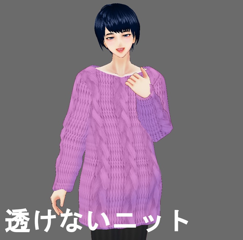 【Vroid】ケーブルニット(全30色60着/無料版あり)