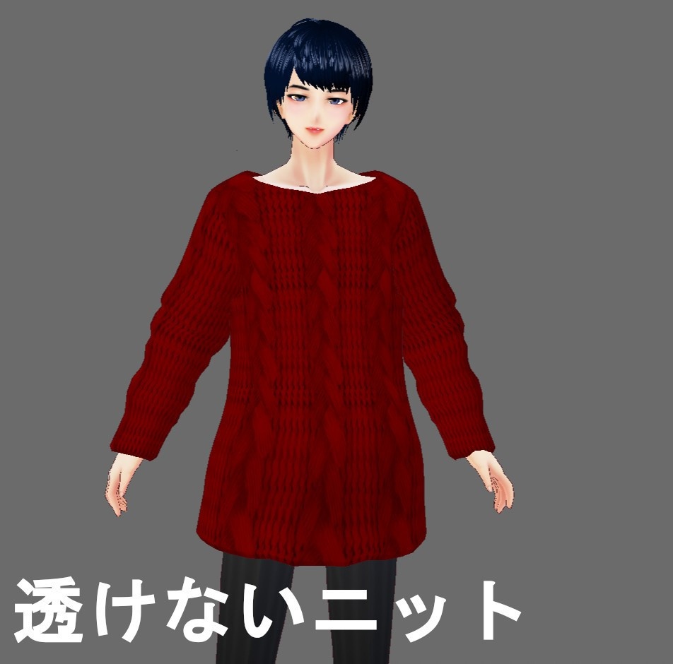 【Vroid】ケーブルニット(全30色60着/無料版あり)