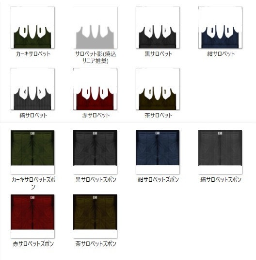 【Vroid】サロペット風セットアップ(全6色/無料版あり)