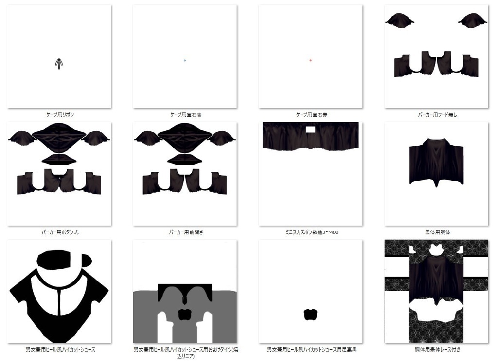 【Vroid】魔女っ娘セット(男女兼用)