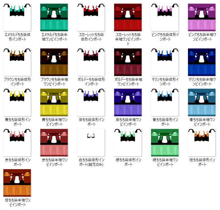 【Vroid】ディアンドル風・胸元セクシードレス(無料版あり/女性用)