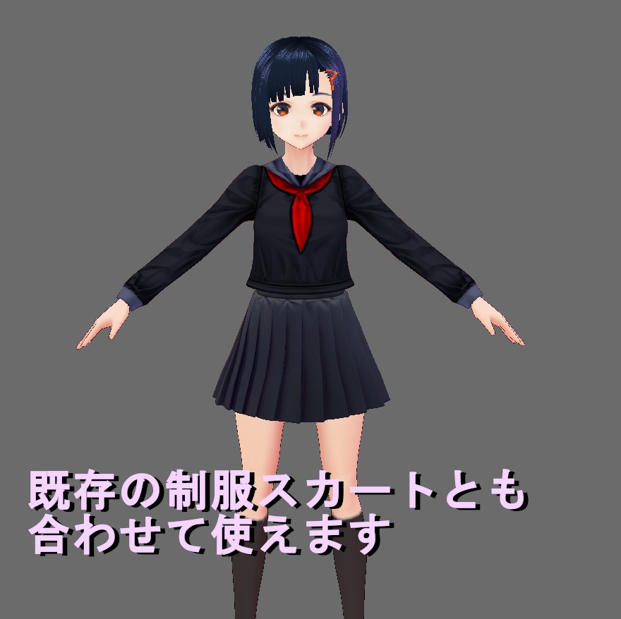 【Vroid】お嬢様学校風セーラー服(男女兼用)