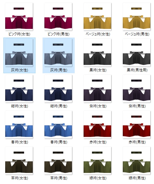 【Vroid】着物風&袴セット(男女兼用)