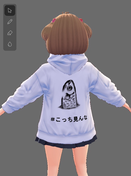 【Vroid】変パーカー・スターゲイザーパイ(全8色/無料版あり)