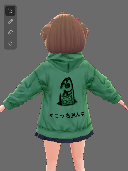 【Vroid】変パーカー・スターゲイザーパイ(全8色/無料版あり)